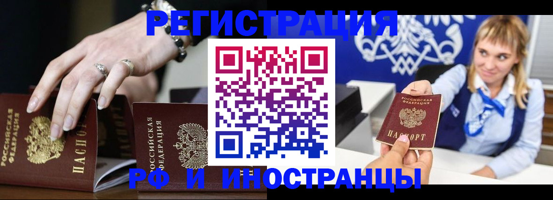 пропишу в квартире в Кашире